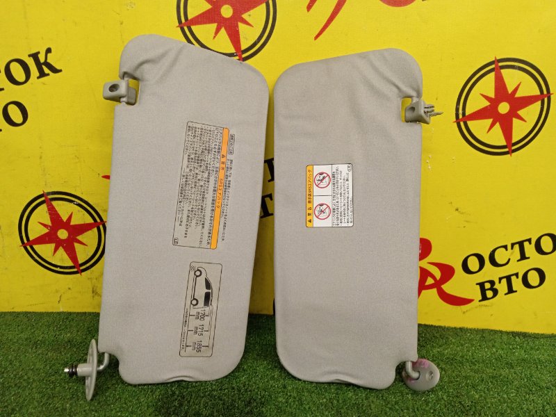 Козырек солнцезащитный, 1000 рублей, Красноярск