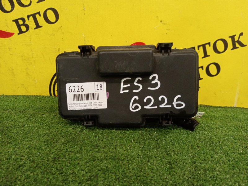 Блок предохранителей под капот, 1000 рублей, Красноярск