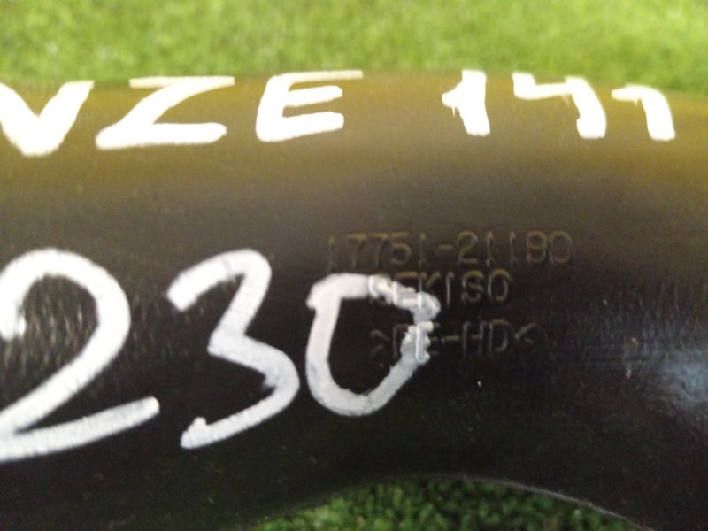 Воздухозаборник, 100 рублей, Красноярск