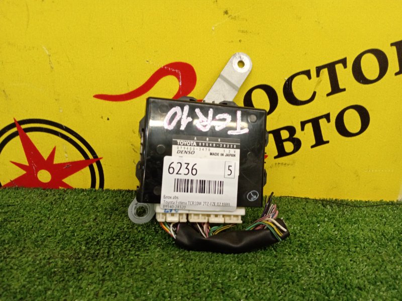 Блок управления ABS, 500 рублей, Красноярск