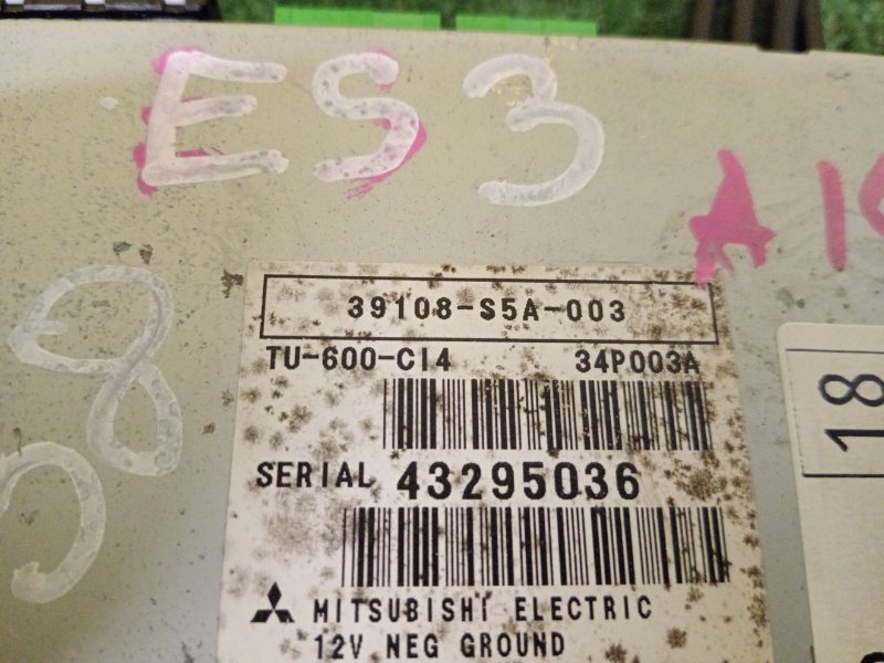 Блок управления навигацией, 800 рублей, Красноярск