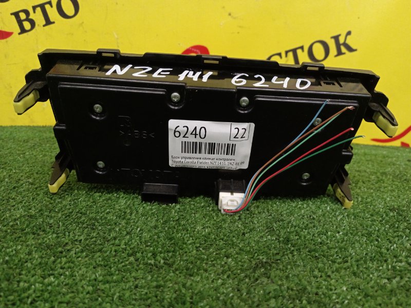 Блок управления климат-контролем, 1000 рублей, Красноярск