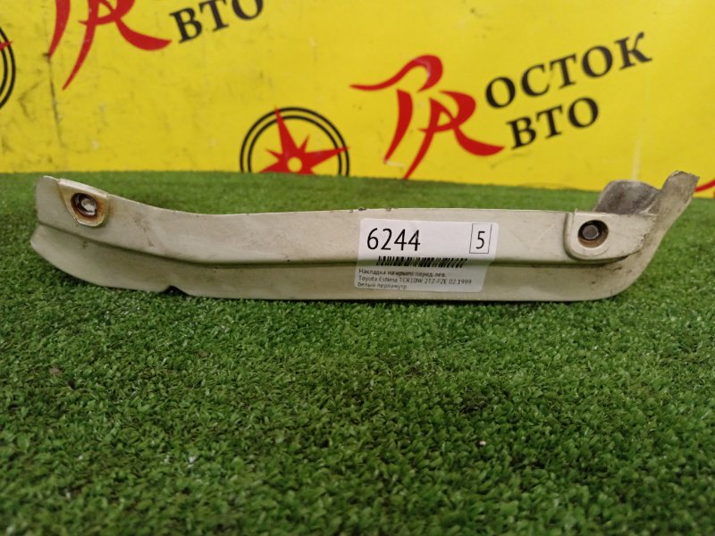 Накладка на крыло, 700 рублей, Красноярск