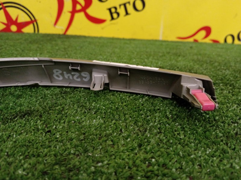 накладка консоли, 500 рублей, Красноярск