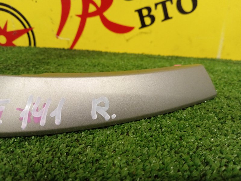 накладка консоли, 500 рублей, Красноярск