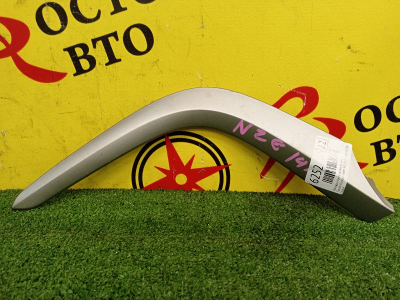 накладка консоли, 500 рублей, Красноярск