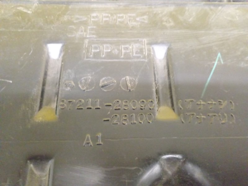 Воздухозаборник, 2000 рублей, Красноярск