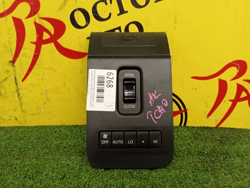 Блок управления климат-контролем, 1000 рублей, Красноярск