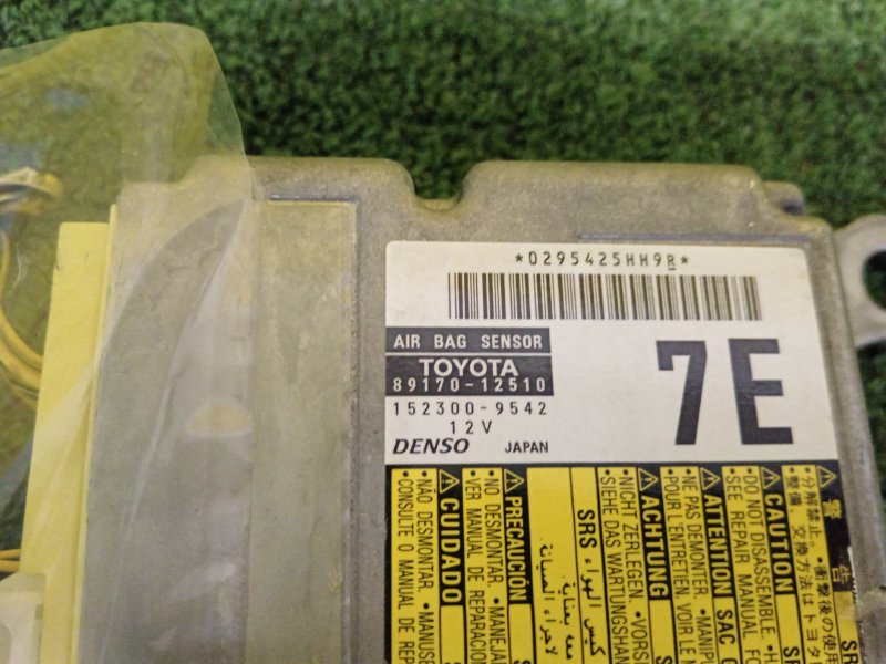 Блок управления SRS, 500 рублей, Красноярск