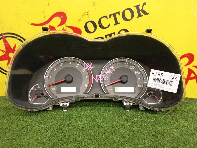 Панель приборов, 1400 рублей, Красноярск