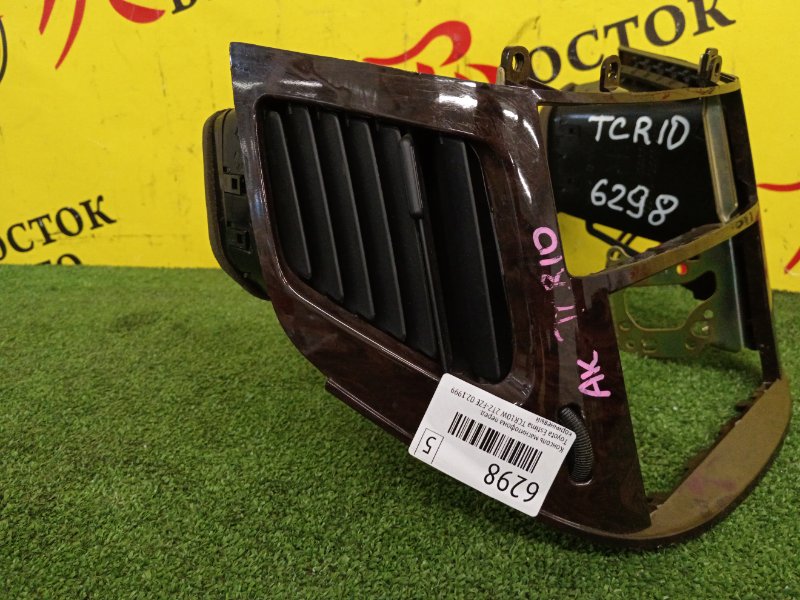 Консоль магнитофона, 4000 рублей, Красноярск