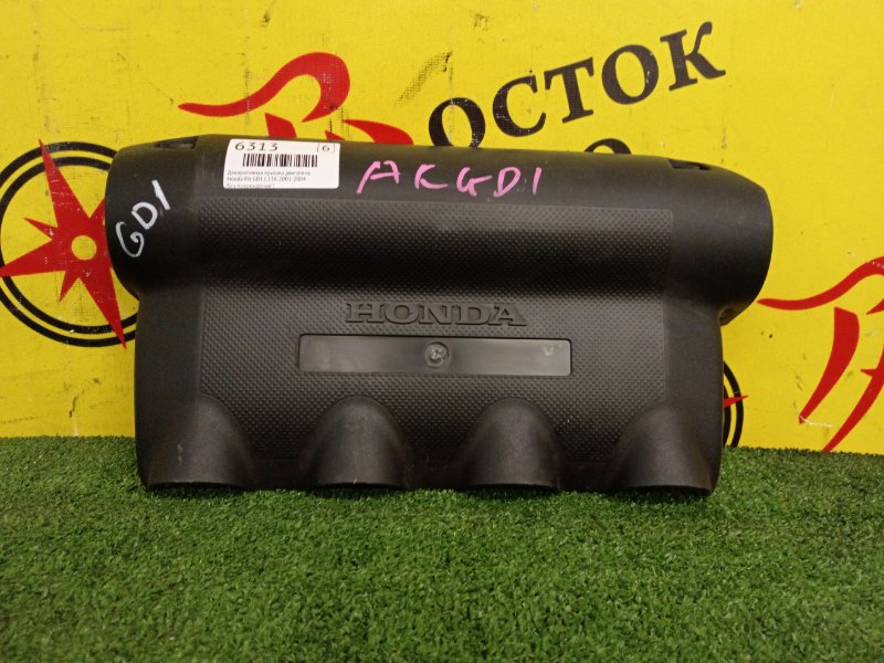 Декоративная крышка двигателя, 100 рублей, Красноярск