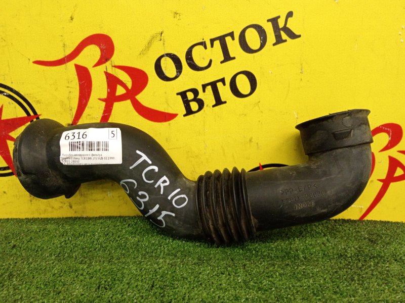 Патрубок воздушного фильтра, 1200 рублей, Красноярск