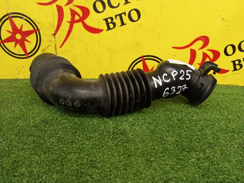 Воздухозаборник, 300 рублей, Красноярск