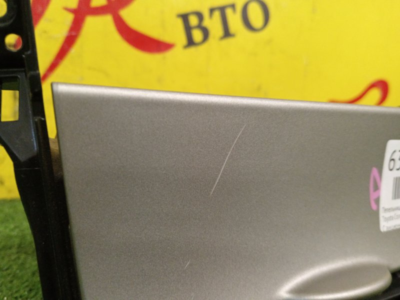 Пепельница, 500 рублей, Красноярск