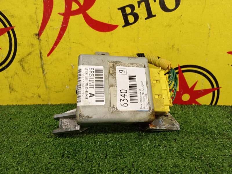 Блок управления SRS, 250 рублей, Красноярск