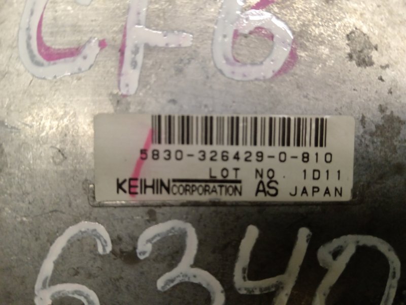 Блок управления SRS, 250 рублей, Красноярск