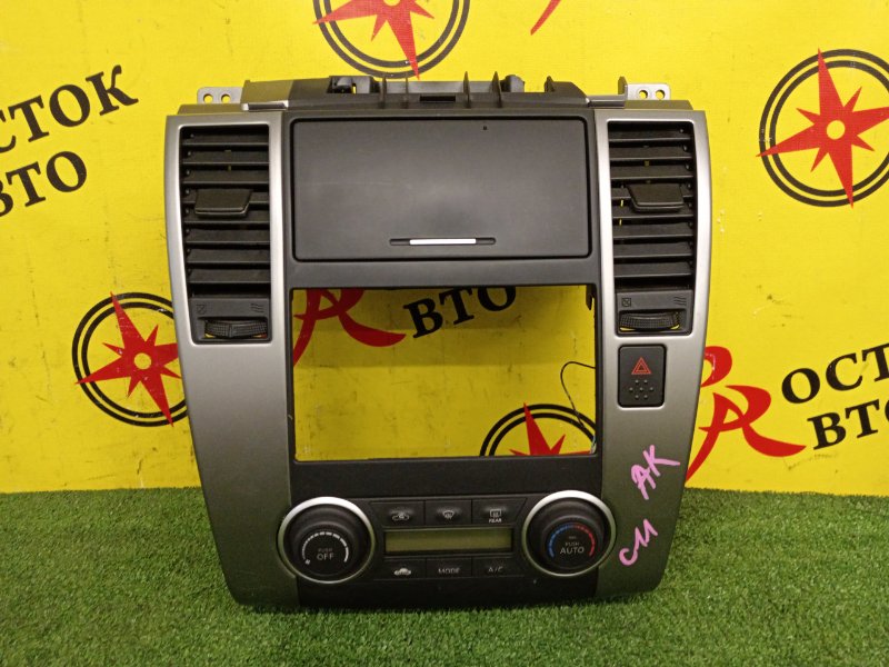 Консоль магнитофона, 1200 рублей, Красноярск