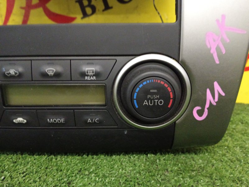 Консоль магнитофона, 1200 рублей, Красноярск