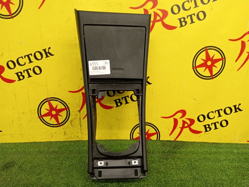 Консоль центральная, 1000 рублей, Красноярск