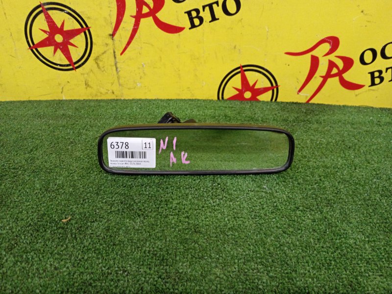 Зеркало заднего вида салонное, 500 рублей, Красноярск