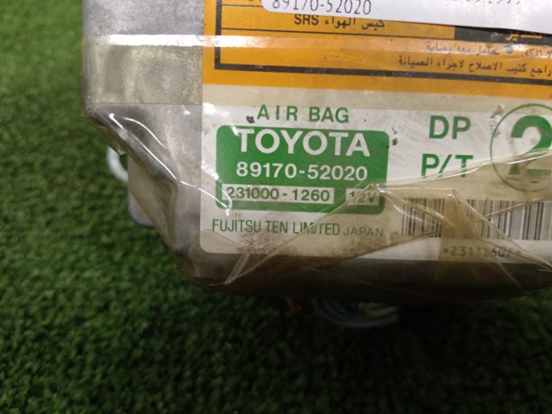 Блок управления SRS, 800 рублей, Красноярск