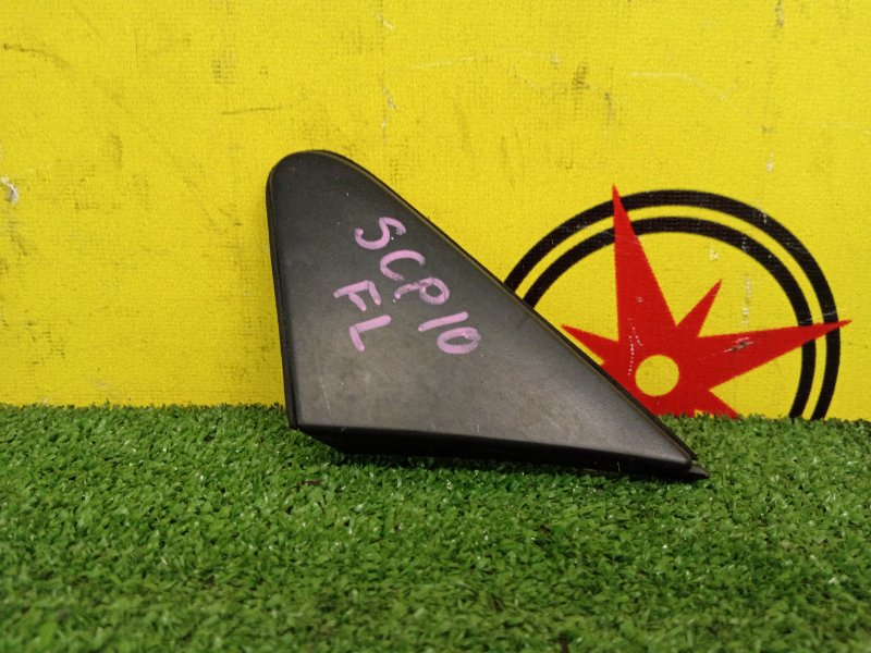 уголок крыла, 300 рублей, Красноярск