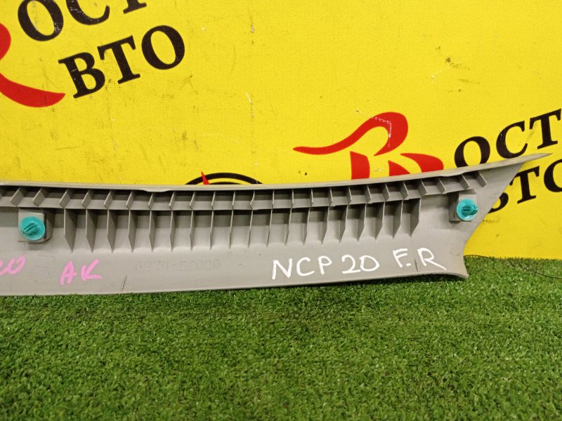 Накладка на стойку кузова, 300 рублей, Красноярск