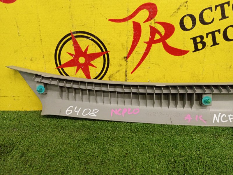 Накладка на стойку кузова, 300 рублей, Красноярск