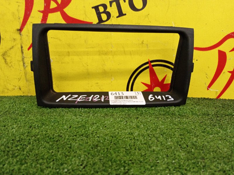 Консоль магнитофона, 1000 рублей, Красноярск