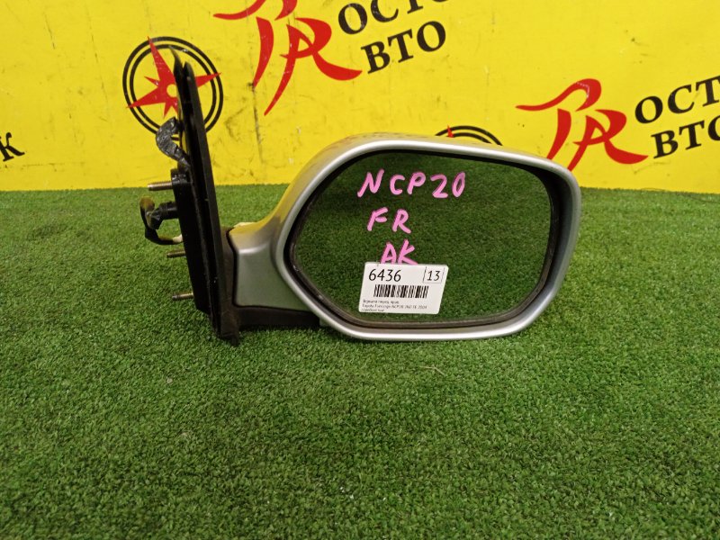 Зеркало, 400 рублей, Красноярск