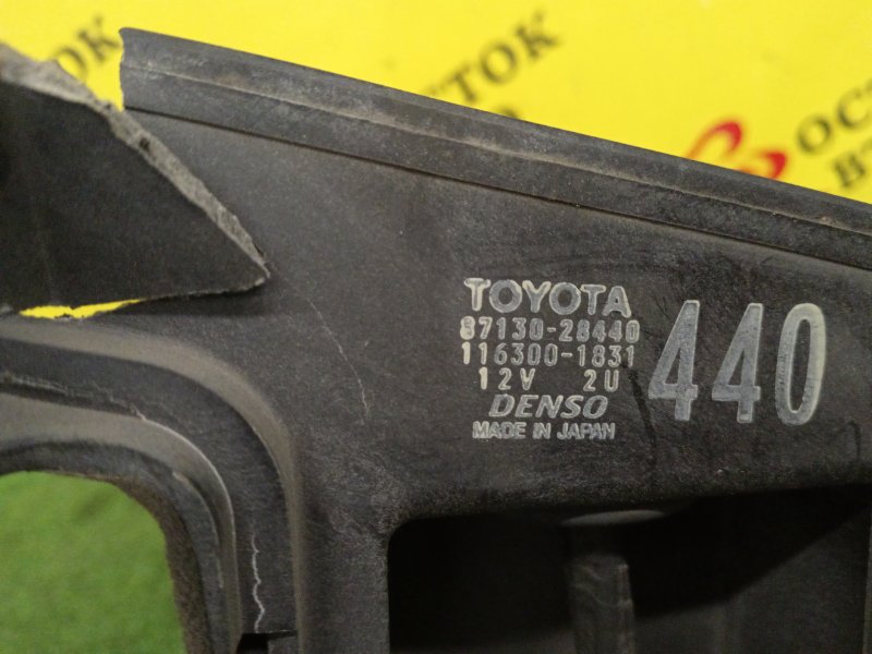 Корпус печки, 500 рублей, Красноярск