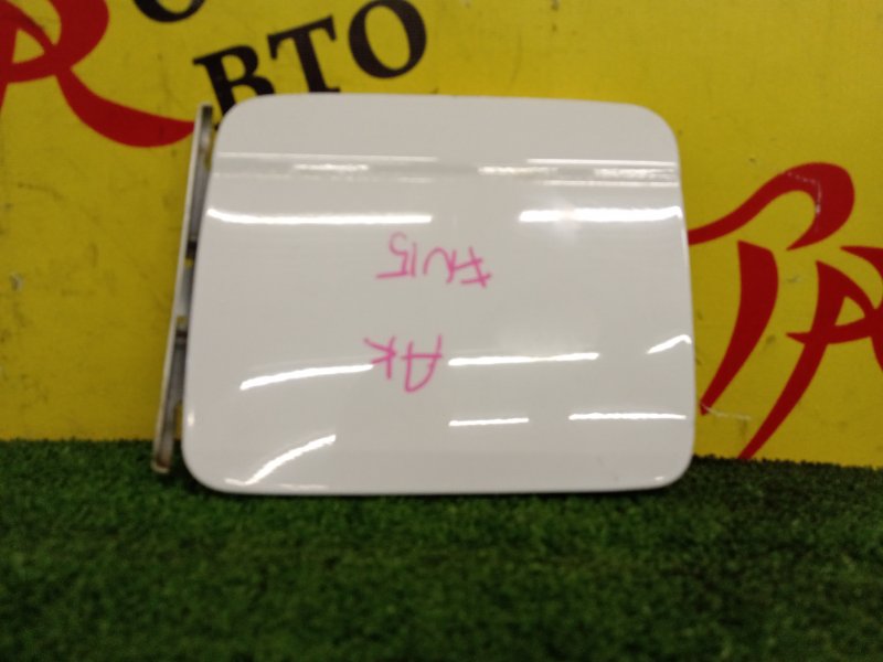 Лючок топливного бака, 500 рублей, Красноярск