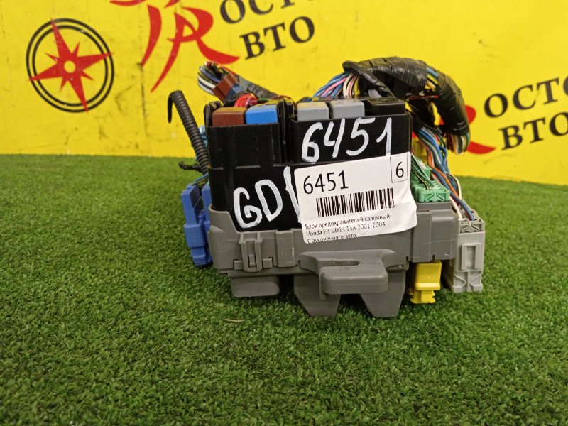 Блок предохранителей салонный, 1000 рублей, Красноярск