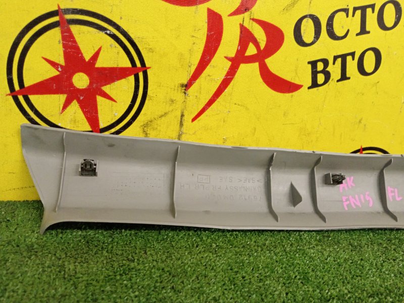 Накладка на стойку кузова, 400 рублей, Красноярск