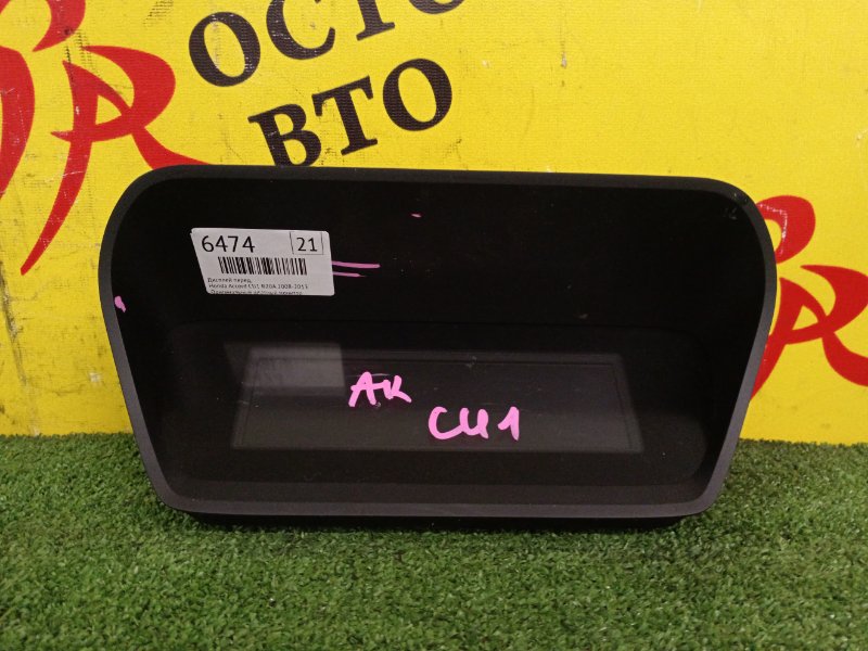 дисплей, 1000 рублей, Красноярск