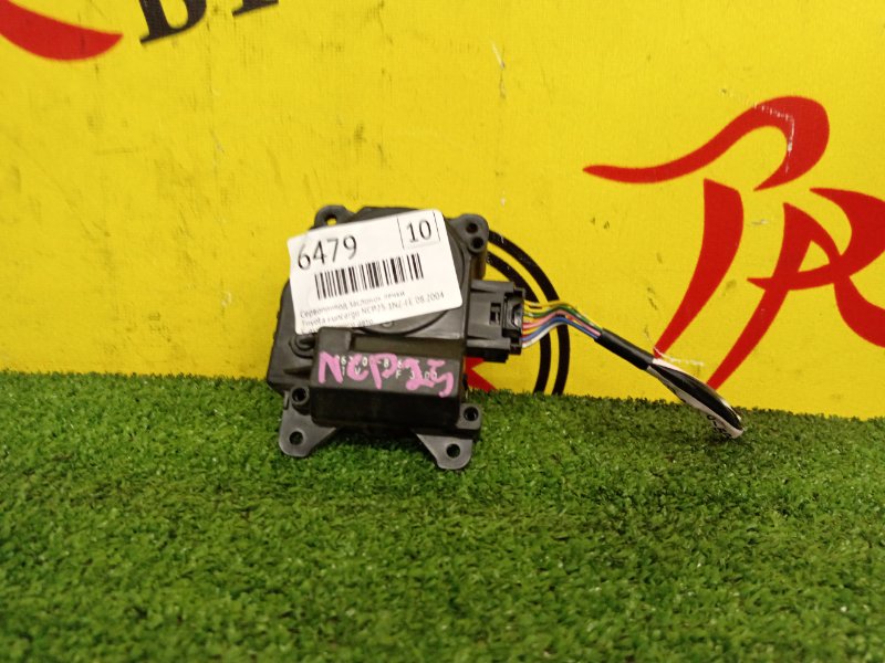 Сервопривод заслонок печки, 1500 рублей, Красноярск