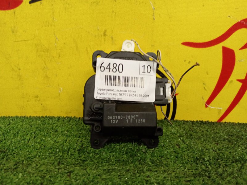 Сервопривод заслонок печки, 500 рублей, Красноярск