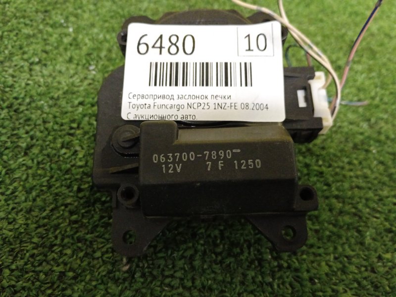 Сервопривод заслонок печки, 500 рублей, Красноярск