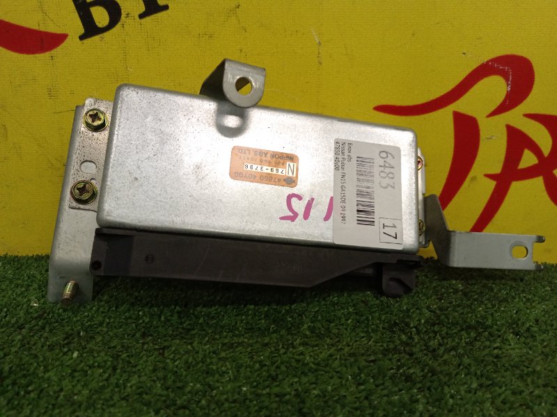 Блок управления ABS, 300 рублей, Красноярск