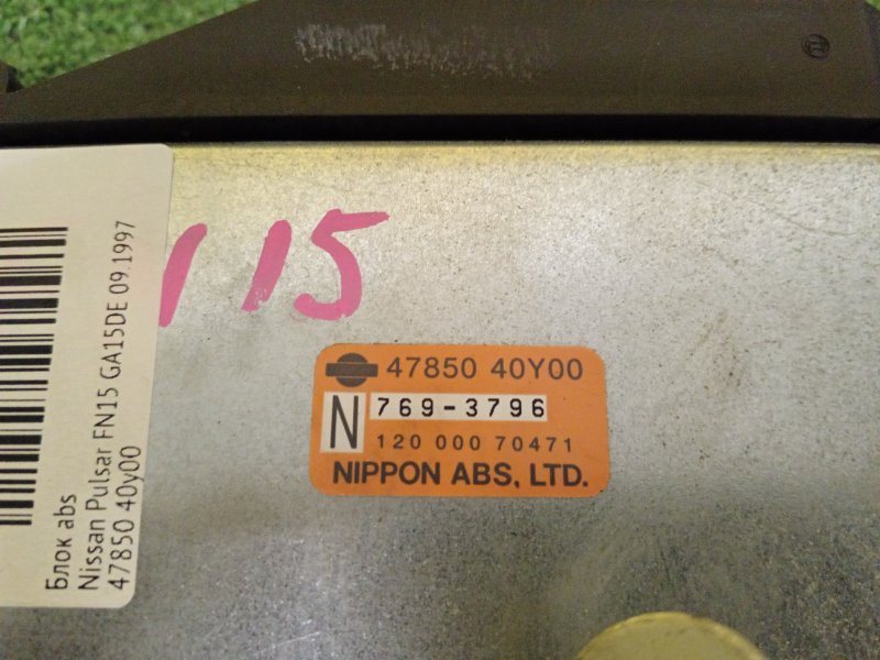 Блок управления ABS, 300 рублей, Красноярск