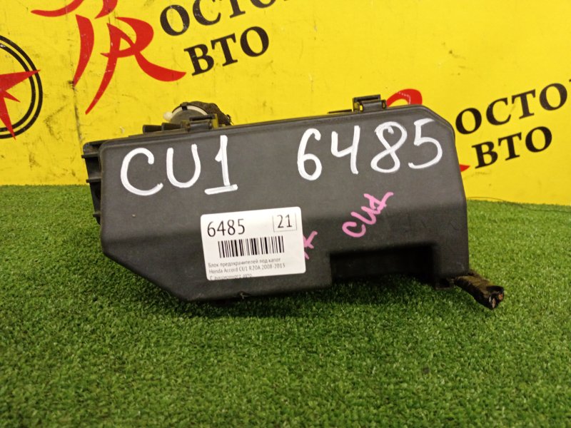 Блок предохранителей под капот, 1000 рублей, Красноярск