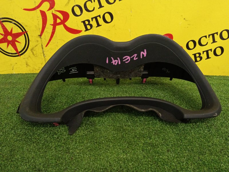 Консоль панели приборов, 500 рублей, Красноярск