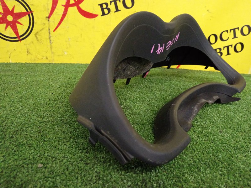 Консоль панели приборов, 500 рублей, Красноярск