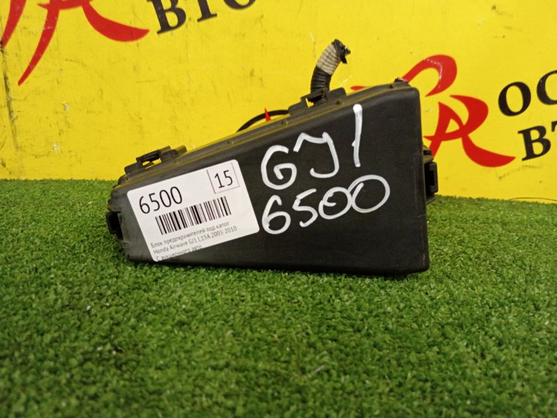 Блок предохранителей под капот, 1200 рублей, Красноярск