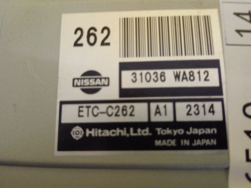 Блок управления АКПП, 2000 рублей, Красноярск