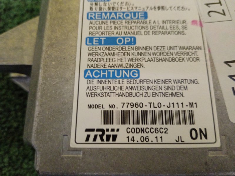 Блок управления SRS, 2000 рублей, Красноярск