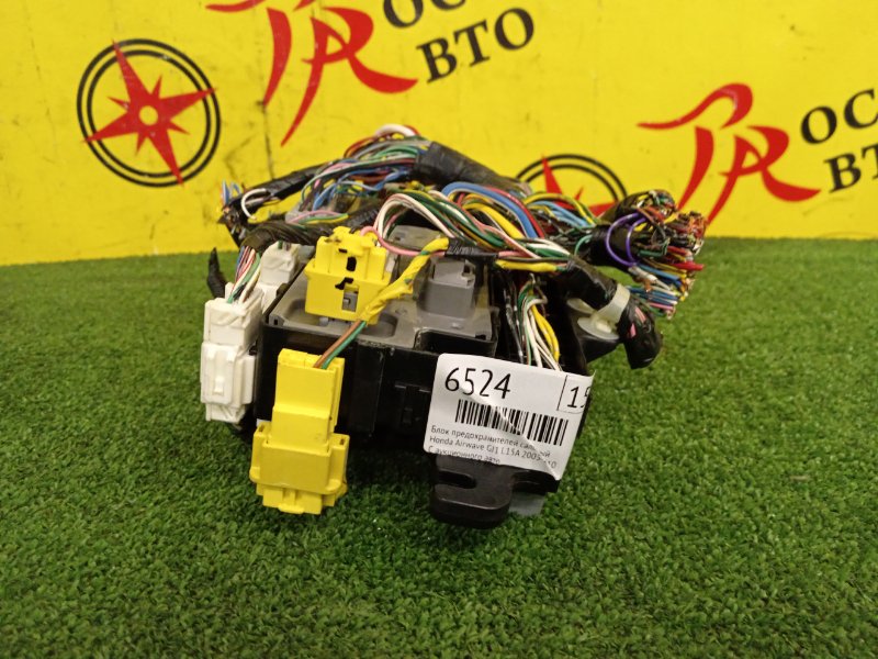 Блок предохранителей салонный, 600 рублей, Красноярск