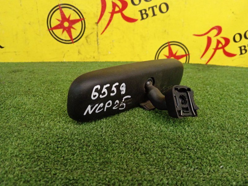 Зеркало заднего вида салонное, 200 рублей, Красноярск