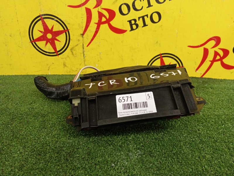 Блок предохранителей салонный, 1000 рублей, Красноярск